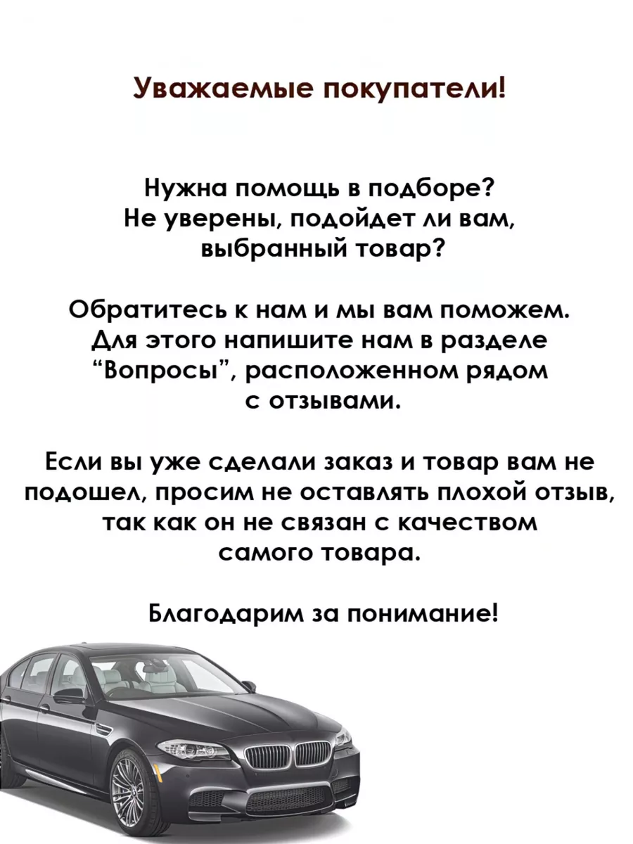 Шланг гидроусилителя CHEVROLET AVEO(T300) 2012-2018