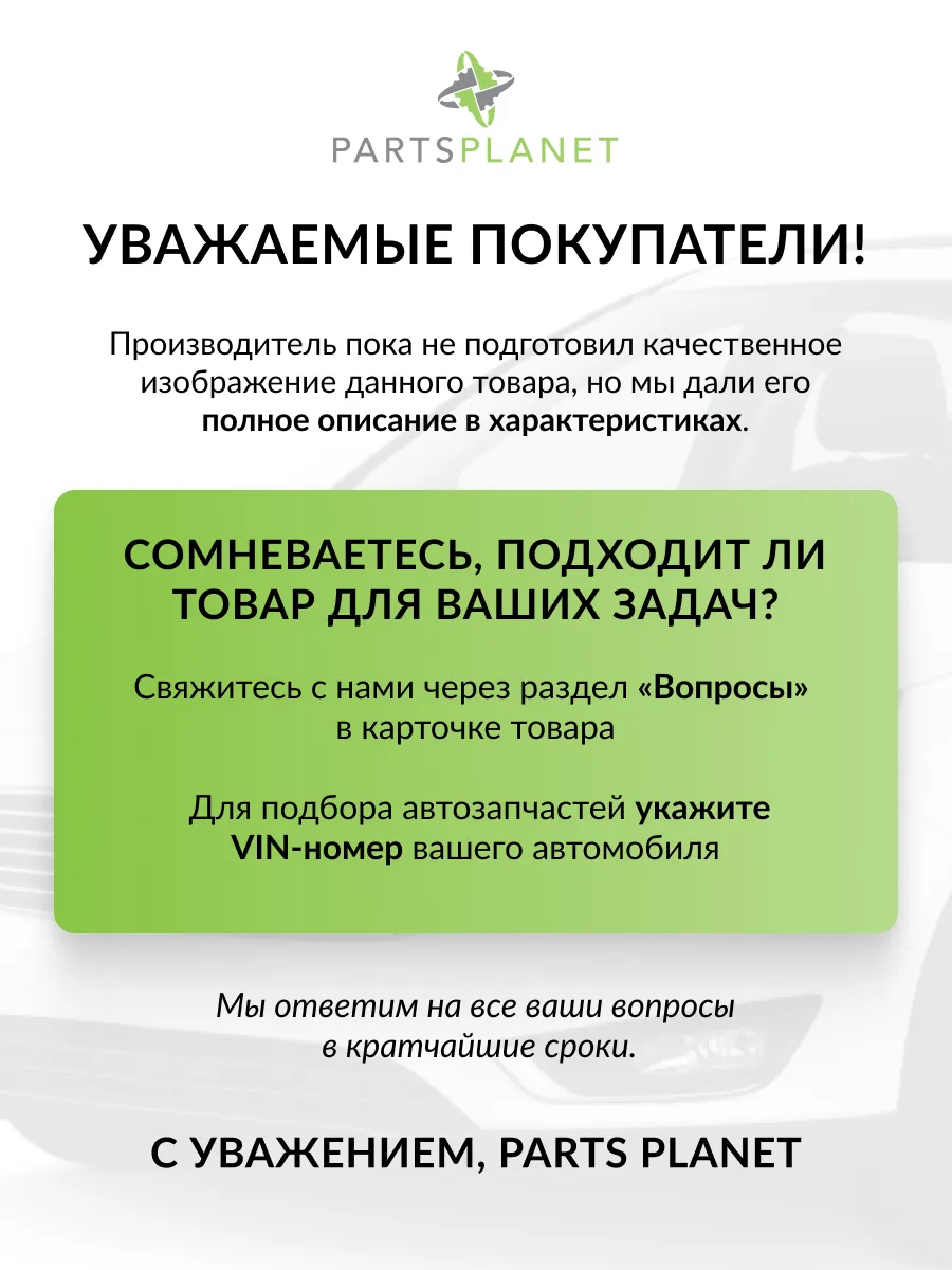 Рулевая рейка с тягами гидравлическая, для Додж Караван 2